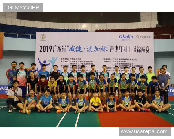 广州羽毛球队与南京羽毛球队赛后状态分析与复盘总结